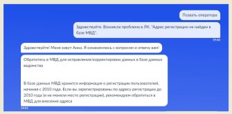 базы мвд.JPG базы мвд.JPG