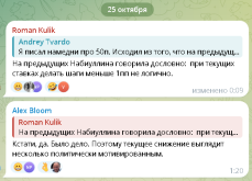 Screenshot_5.png
