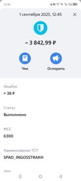 Screenshot_20251027-124203.jpg
