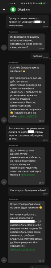 Screenshot_2025-10-27-13-17-03-20.jpg