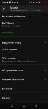 Screenshot_20251027-144649.jpg