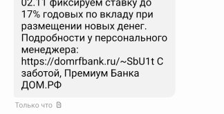Screenshot_20251027-160653.jpg
