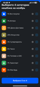 IMG_0508.png