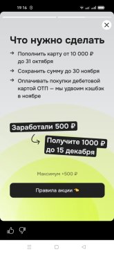 Screenshot_2025-10-27-19-16-58-89_45358680694c192e0b1d04adaf6ac689.jpg