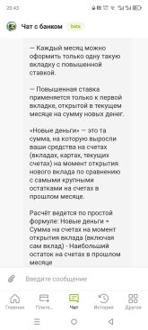 Screenshot_20251027-204316.jpg