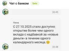 Screenshot_20251027-205003.jpg