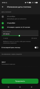 Screenshot_20251028-090540.png