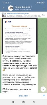 Screenshot_2025-10-27-11-06-04-271_org.telegram.messenger.jpg