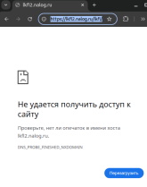 Не удается получить доступ к сайту.png