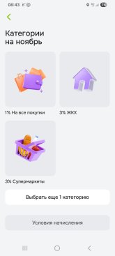 Screenshot_20251029_084312_ .jpg