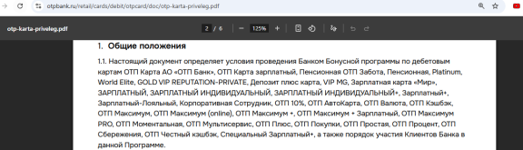 архивыне карты каша.png