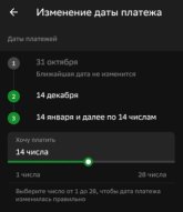 Снимок экрана 2025-10-29 105544.jpg