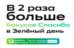 Снимок экрана 2025-10-31 в 02.34.31.png
