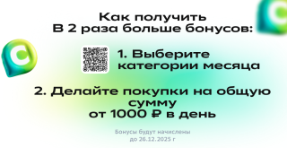 Снимок экрана 2025-10-31 в 02.34.43.png