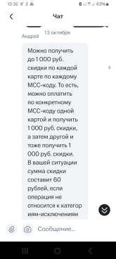 Screenshot_20251031_133207_ .png