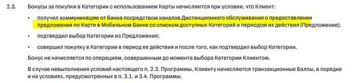 тбанк.JPG тбанк.JPG