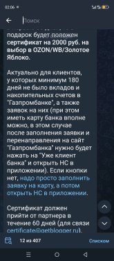 Screenshot_20251101-020628.jpg Screenshot_20251101-020628.jpg