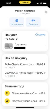 тбанк дк+кк.jpg тбанк дк+кк.jpg