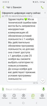 Screenshot_20251102_222021_ .jpg