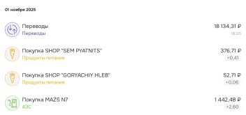 Screenshot_20251102_132947_ .jpg