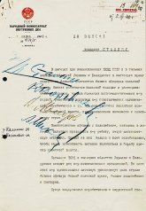 Katyn_-_decision_of_massacre_p1.jpg