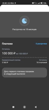 Screenshot_2025-11-04-20-40-00-375_com.idamob.tinkoff.android.jpg Screenshot_2025-11-04-20-40-00-375_com.idamob.tinkoff.android.jpg