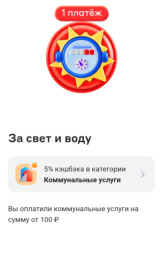 2Screenshot 2025-11-06 132633.png