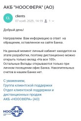 SmartSelect_20251107_143010_Yandex Mail (beta).jpg