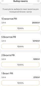 Screenshot_20251107_192523_Golden Key.jpg