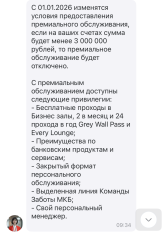 Снимок экрана 2025—11—08 в 09.37.50.png