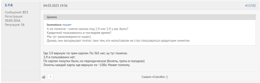 Снимок экрана20251109162030.png