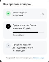 Снимок экрана_9-11-2025_2064_www.tbank.ru.jpeg