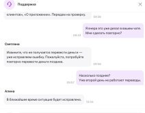 Снимок экрана 2025-11-10 100542.jpg