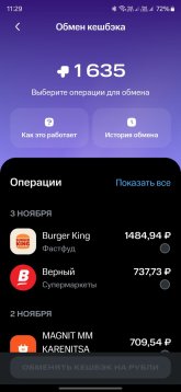 Screenshot_20251110_112908_ .jpg