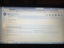 сумма вычета 1.jpg