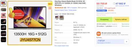 Снимок экрана 2025-11-12 075509.png