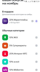 Screenshot_20251113-132426_ .jpg