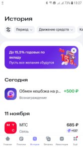 Screenshot_20251113-132759_ .jpg