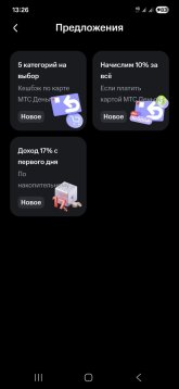 Screenshot_20251114_132620_ .jpg