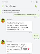 Screenshot_20251114_184638_OTP Bank.jpg