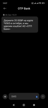 Screenshot_2025-11-15-13-27-31-568_com.android.mms.jpg Screenshot_2025-11-15-13-27-31-568_com.android.mms.jpg