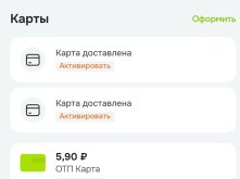 отп1.jpg отп1.jpg