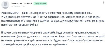 отп3.jpg отп3.jpg