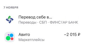 авито.jpg авито.jpg