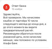 альфа.jpg альфа.jpg