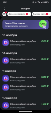 изображение_2025-11-17_100401200.png изображение_2025-11-17_100401200.png