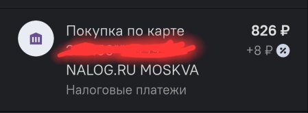 Screenshot_20251118_075558_NOVIKOM.jpg