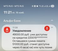 Screenshot_20251118_112122_One UI Home.jpg