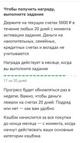 Screenshot_20251118_105927_ru.alfabank.mobile.android~2.jpg