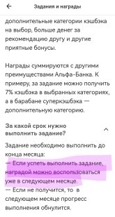 Screenshot_20251118_105957_ru.alfabank.mobile.android~2.jpg